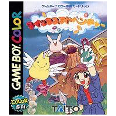 クイックスアドベンチャー ゲームボーイカラー タイトー