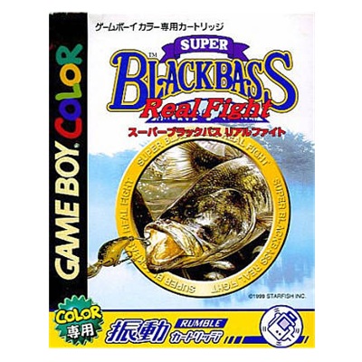 スーパーブラックバス リアルファイト ゲームボーイカラー スターフィッシュ