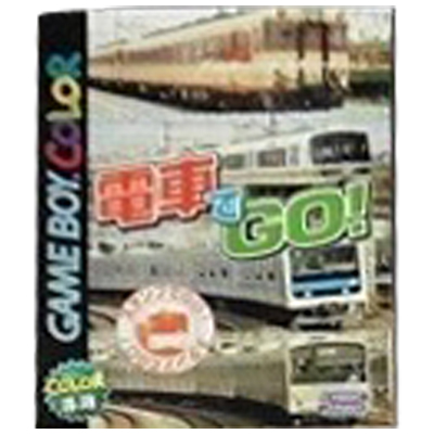 電車でGO！ ゲームボーイカラー サイバーフロント