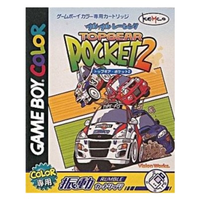 トップギア・ポケット2 ゲームボーイカラー KEMCO