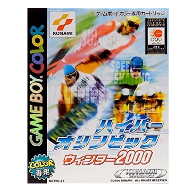 ハイパーオリンピック ウィンター2000 ゲームボーイカラー コナミ