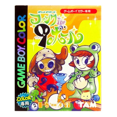 ファンク・ザ・ナインボール ゲームボーイカラー タム