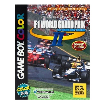 F1ワールドグランプリⅡ for ゲームボーイカラー ビデオシステム