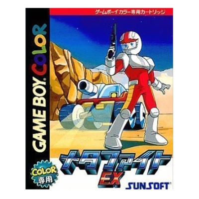 メタファイトEX ゲームボーイカラー サンソフト