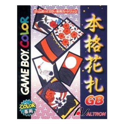 本格花札GB ゲームボーイカラー アルトロン