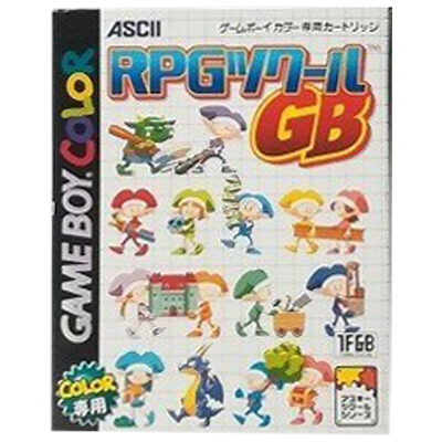 RPGツクールGB ゲームボーイカラー アスキー
