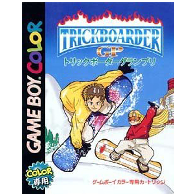 トリックボーダーグランプリ ゲームボーイカラー アテナ