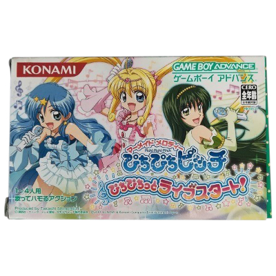 マーメイドメロディー ぴちぴちピッチ ぴちぴちっとライブスタート! ゲームボーイアドバンス