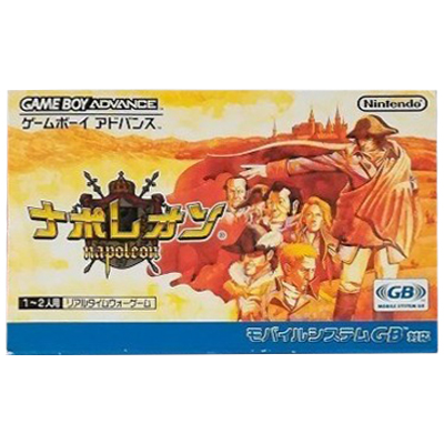 ナポレオン ゲームボーイアドバンス