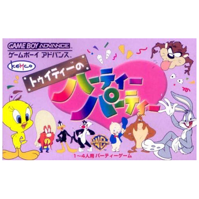 トゥイティーのハーティーパーティー ゲームボーイアドバンス コトブキシステム