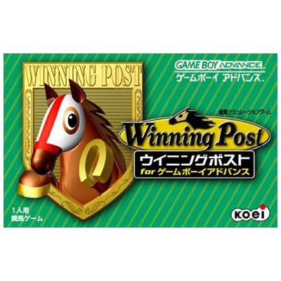 ウイニングポスト for ゲームボーイアドバンス コーエー