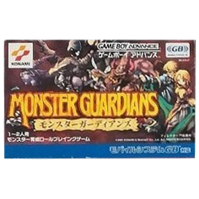 モンスターガーディアンズ ゲームボーイアドバンス コナミ