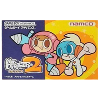 ミスタードリラー2 ゲームボーイアドバンス ナムコ