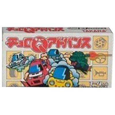 チョロQアドバンス ゲームボーイアドバンス タカラ