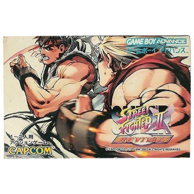 スーパーストリートファイターIIX リバイバル ゲームボーイアドバンス カプコン