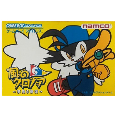 風のクロノア 〜夢見る帝国〜 ゲームボーイアドバンス ナムコ