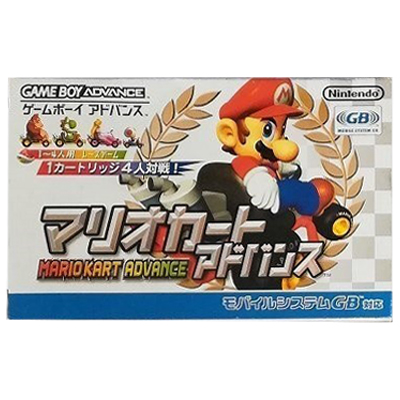 マリオカートアドバンス ゲームボーイアドバンス