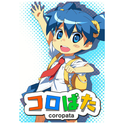 コロぱた ニンテンドーDS ラックプラス