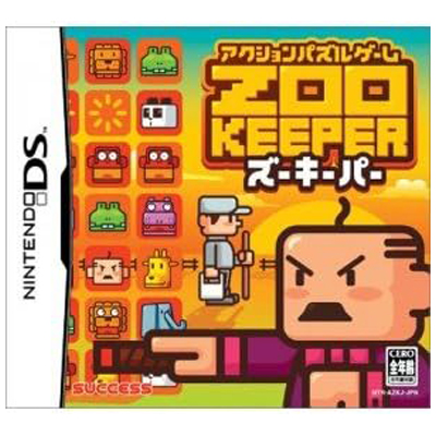 ZOO KEEPER ニンテンドーDS