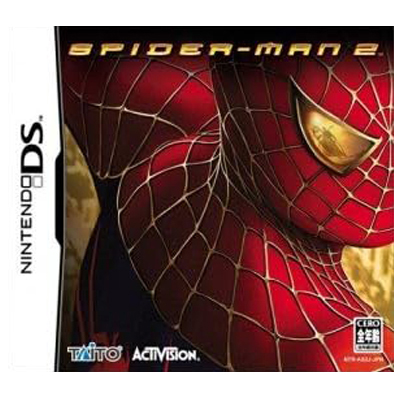 スパイダーマン2 ニンテンドーDS