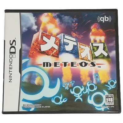 メテオス ニンテンドーDS