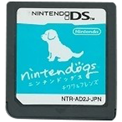 nintendogs チワワ&フレンズ ニンテンドーDS