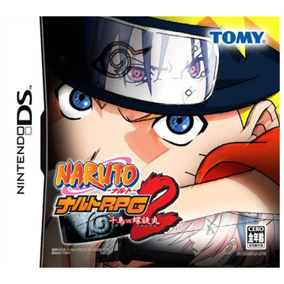 NARUTO -ナルト- ナルトRPG2 千鳥VS螺旋丸 早期購入者特典付 ニンテンドーDS