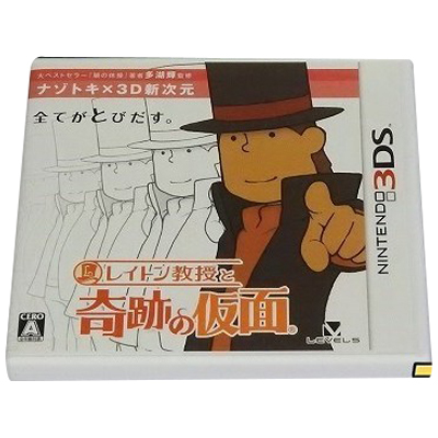 レイトン教授と奇跡の仮面 ニンテンドー3DS