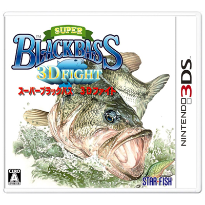 スーパーブラックバス 3Dファイト ニンテンドー3DS