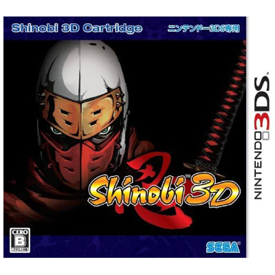 Shinobi 3D ニンテンドー3DS