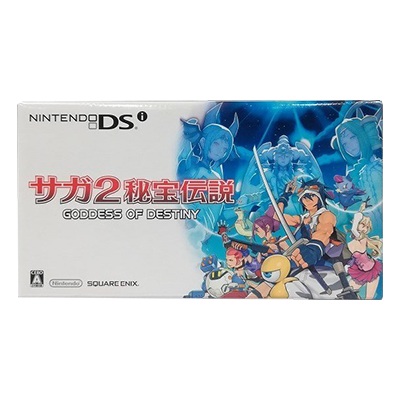 ニンテンドーDSi サガ2秘宝伝説 SaGa20th アニバーサリーエディション 任天堂