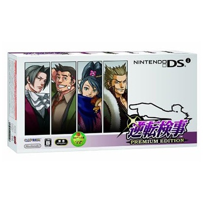 ニンテンドーDSi 逆転検事 プレミアムエディション 任天堂