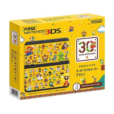 New 3DS きせかえプレートパック スーパーマリオメーカーデザイン 任天堂
