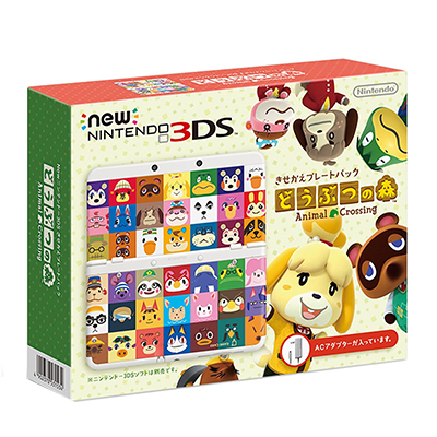 New 3DS きせかえプレートパック どうぶつの森 任天堂