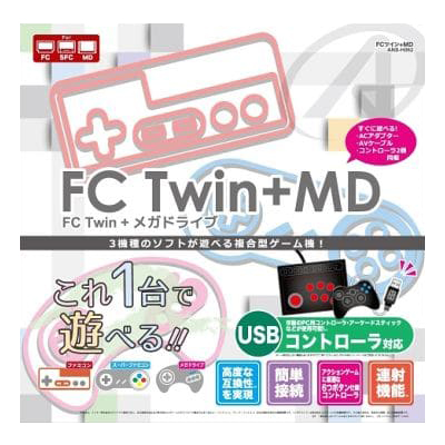 FC Twin + MD アンサー