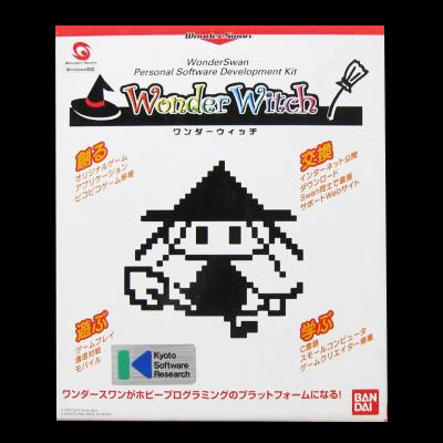 ワンダーウィッチ ワンダースワン キュート