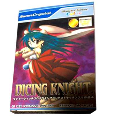 ダイシングナイトピリオド ワンダースワン キュート