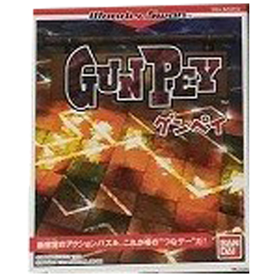 GUNPEY ワンダースワン