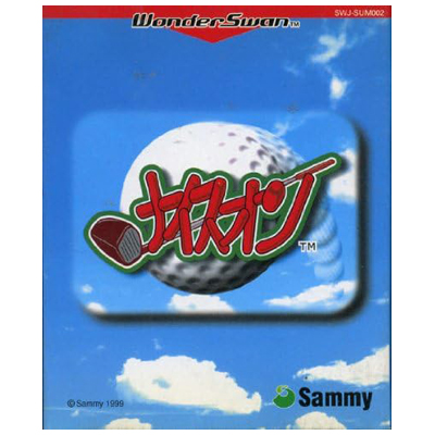 ナイスオン ワンダースワン
