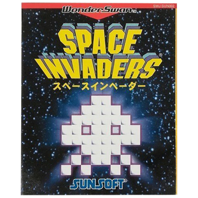 スペースインベーダー ワンダースワン