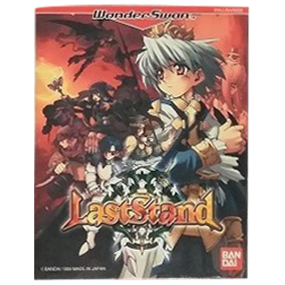 LAST STAND ワンダースワン