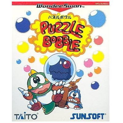 パズルボブル ワンダースワン