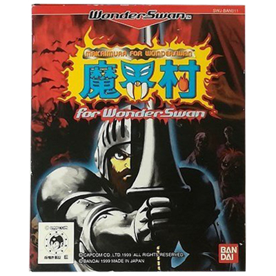 魔界村 for ワンダースワン