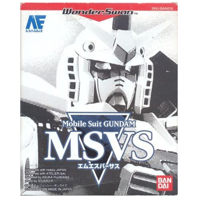 Mobile Suit GUNDAM MSVS ワンダースワン
