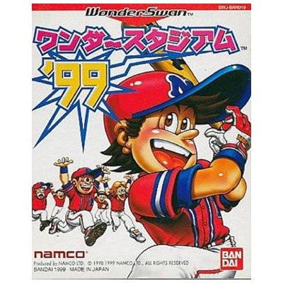 ワンダースタジアム'99 ワンダースワン
