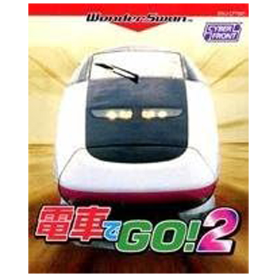 電車でGO!2 ワンダースワン