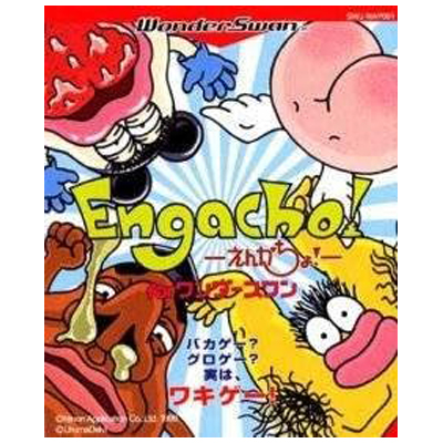 Engacho! for ワンダースワン