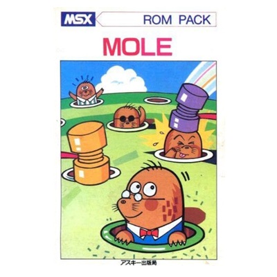 MOLE モール MSX1 ROMカートリッジ アスキー