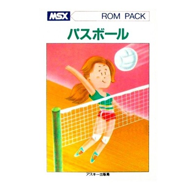 パスボール MSX1 ROMカートリッジ アスキー