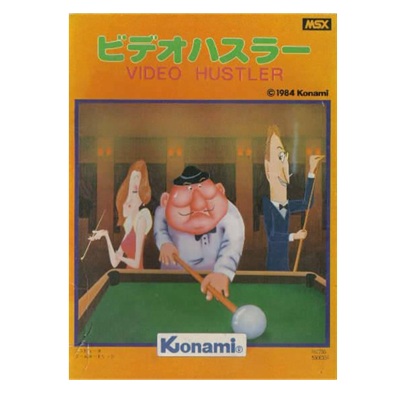 ビデオハスラー VIDEO HUSTLER MSX1 ROMカートリッジ コナミ